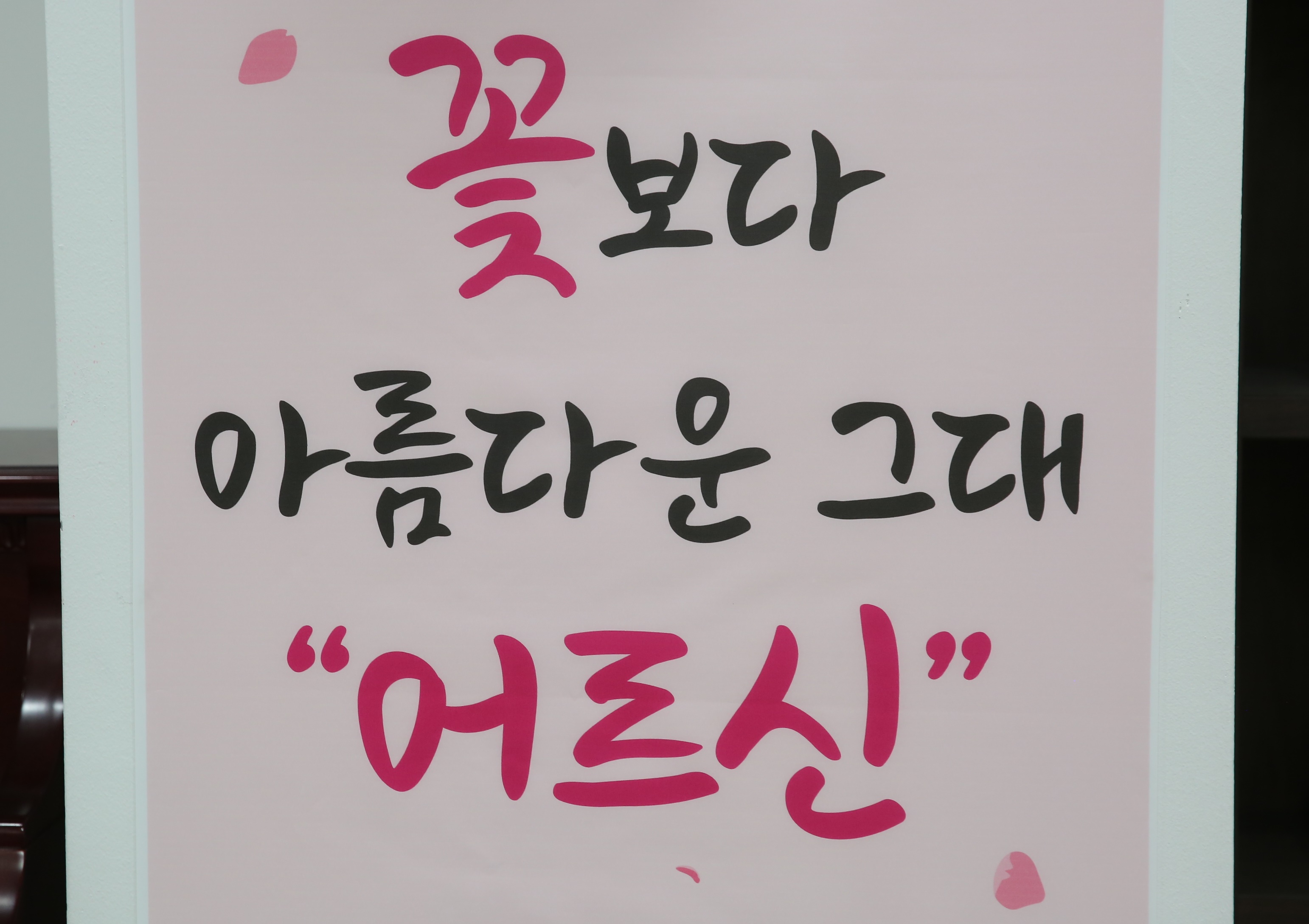 조원2동 경로잔치3번 사진